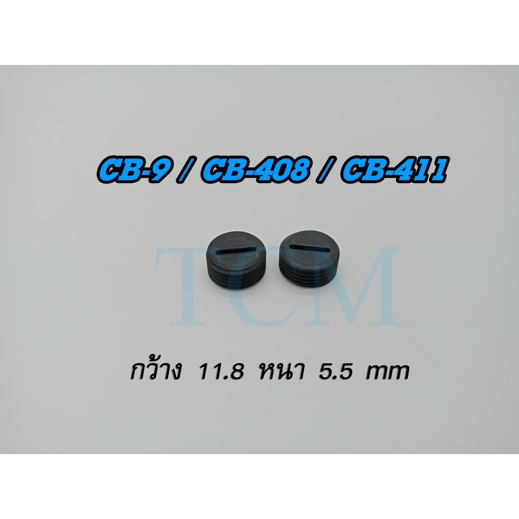 Nắp Carbon CB-9 / CB-408 / CB-411 Đá mài 4 Inch MT954 MT958 M.9500NB Được sử dụng cho các thiết bị c