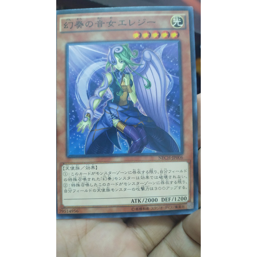 Elegy the Melodious Diva - Common