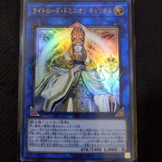 Thẻ bài OCG Curious, the Lightsworn Dominion