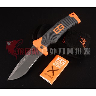 Dao Phượt Gấp Bản Màu Cam