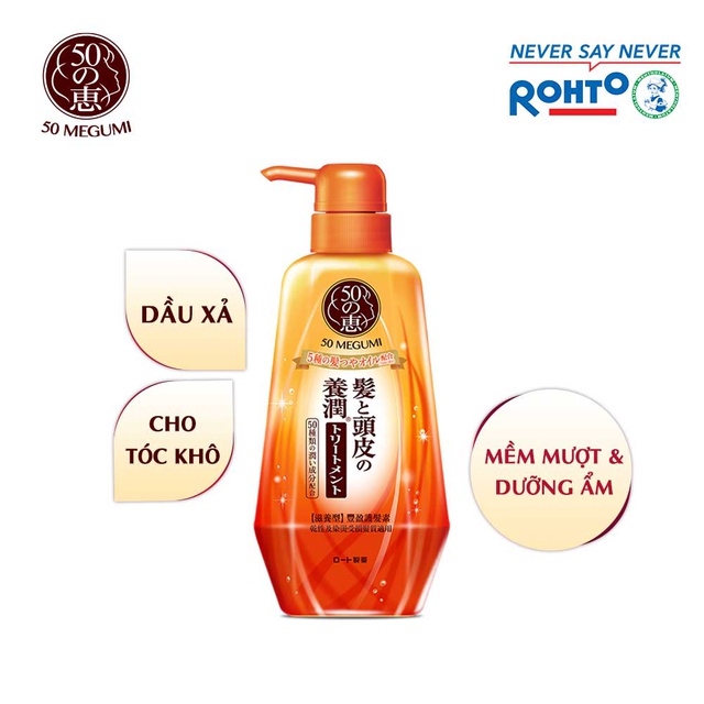 Dầu xả mềm mượt và dưỡng ẩm 50 Megumi Smooth And Moist Conditioner 400ml