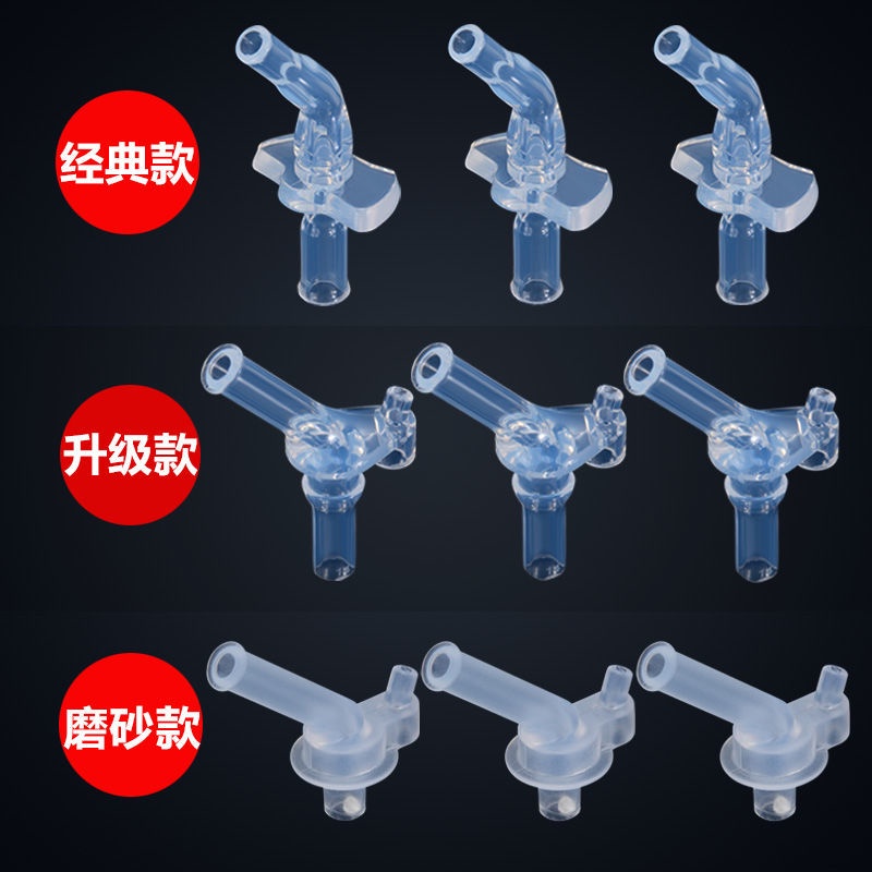 Vòi Uống Nước Bằng Silicon Có Nắp Đậy Chống Rò Rỉ Thông Dụng Cho Trẻ Em