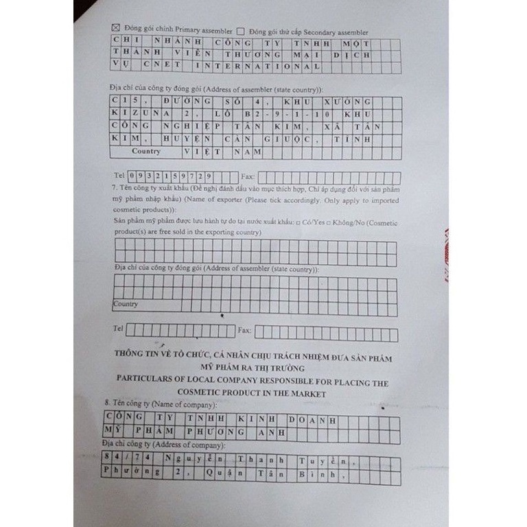 Kem chống nắng cho da nhờn Yody White Phương Anh Lọ 30gr