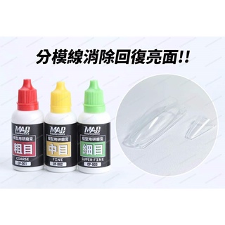 GEL ĐÁNH BÓNG - MADWORKS POLISHING COMPOUND