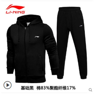 Bộ thể thao nam Li-ning