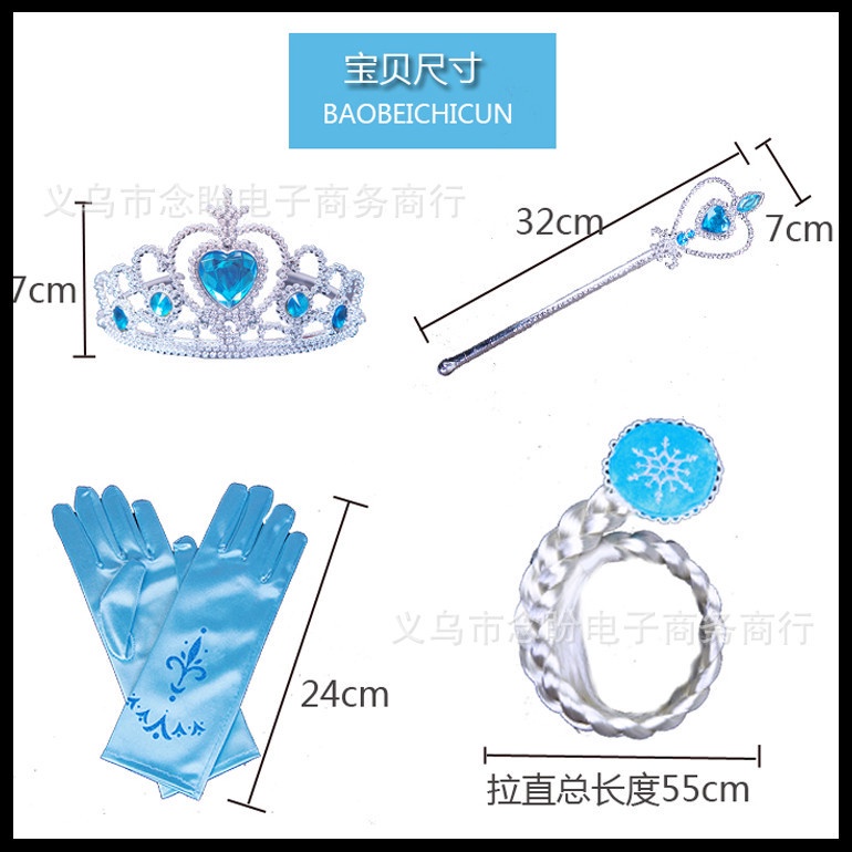 Bộ phụ kiện trang sức gồm vương miện + bông tai + vòng cổ + vòng tay + nhẫn + đũa thần cho bé gái hóa trang