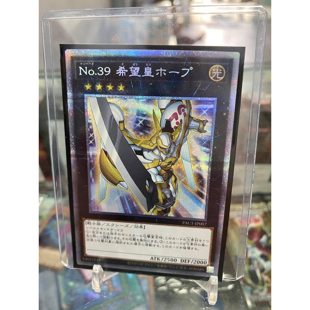 [ Dưa Hấu Yugioh ] Lá bài thẻ bài Number 39: Utopia - Prismatic Secret Rare - Tặng bọc bài nhựa bảo quản