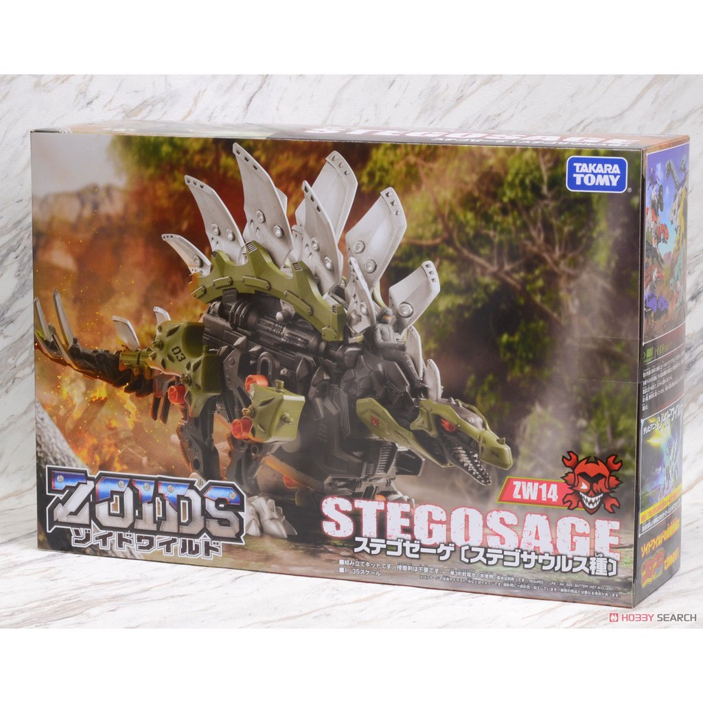 Thú Vương Đại Chiến Zoids ZW14 Stegosage (Chiến Binh Thú Zoids)