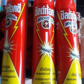 🐜🐜🐜Xịt côn trùng Shieldtox Thái lan 600ml