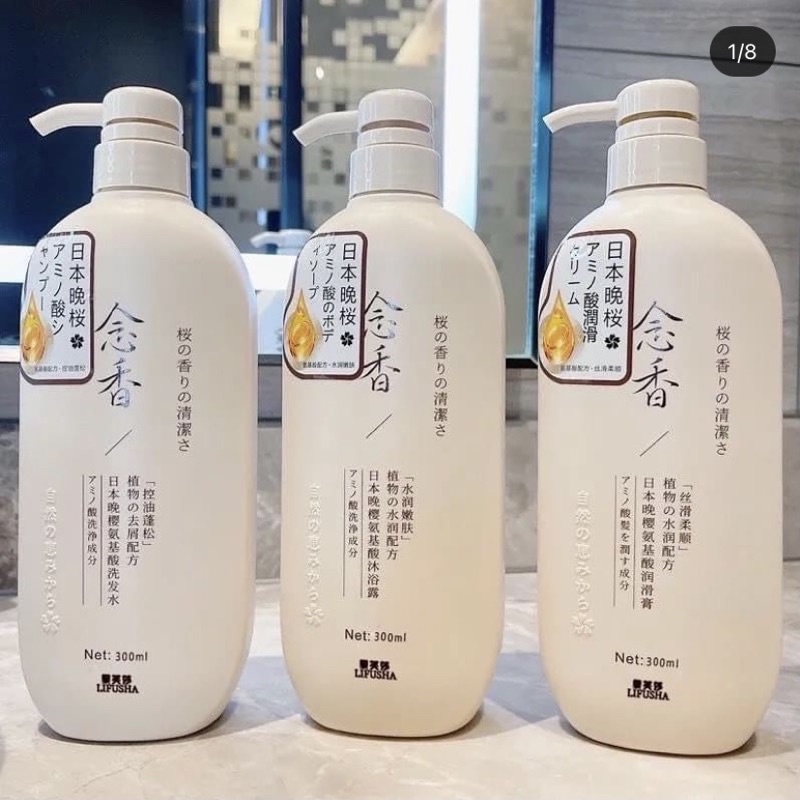 Set Dầu gội + Dầu xả + Sữa tắm