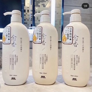 Set dầu gội + dầu xả + sữa tắm