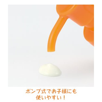 Kem chống nắng cho mẹ và bé Kiss Me Mommy UV Mild Gel SPF 33/PA+++ 100g