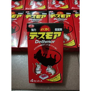 Thuốc diệt chuột Nhật Bản Dethmor