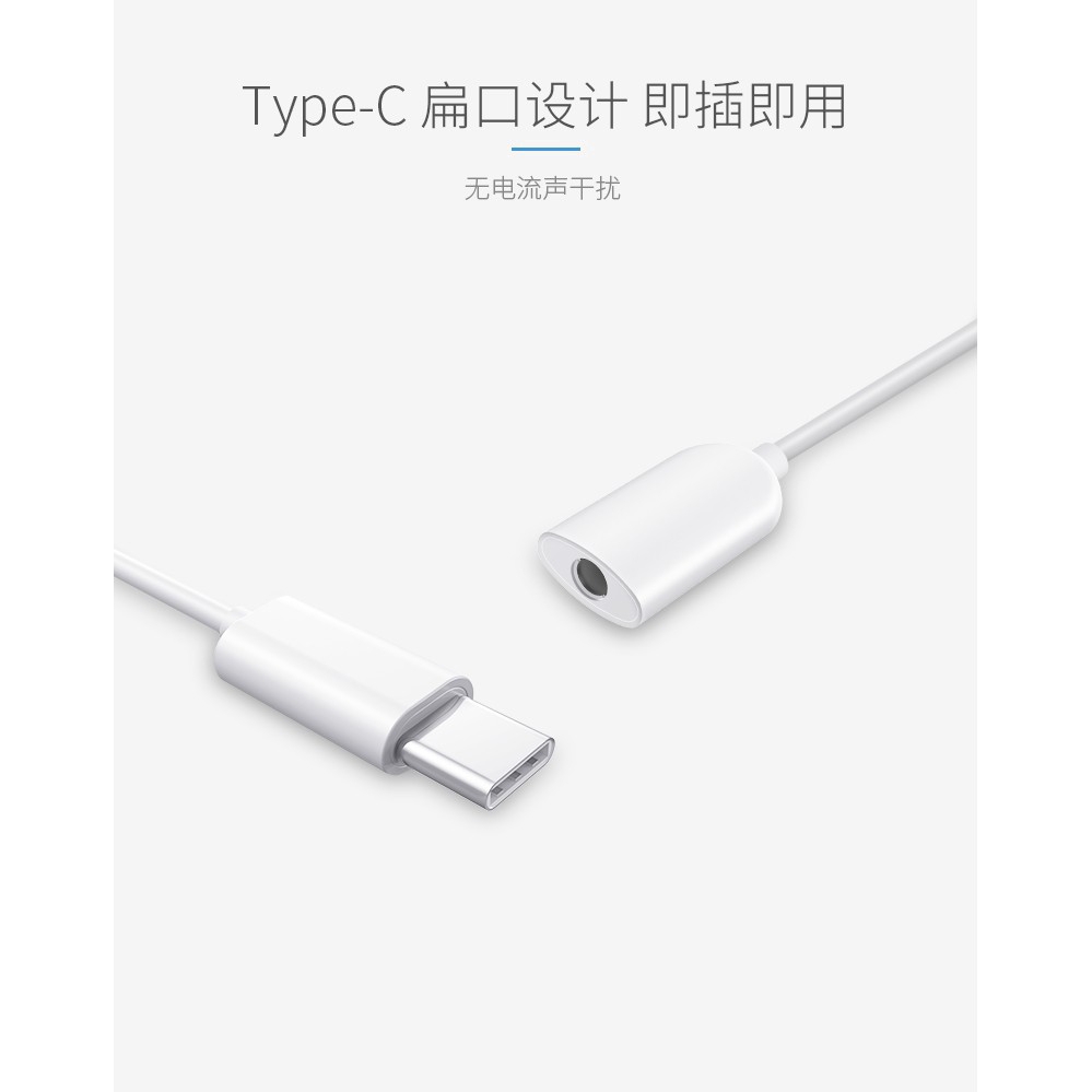 Cáp Chuyển Đổi Xiaomi Usb-C/Type-C Sang Âm Thanh 3.5mm