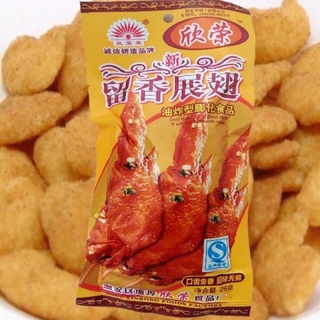 Bimbim cánh gà chiên giòn, snack gà cay cực ngon hàng Trung