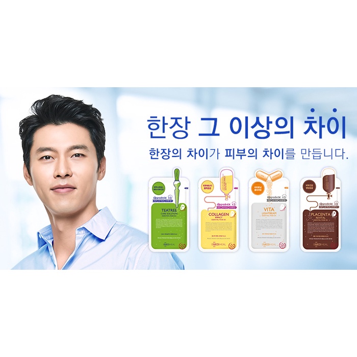 Mặt Nạ Mediheal Essential Mask EX | BigBuy360 - bigbuy360.vn