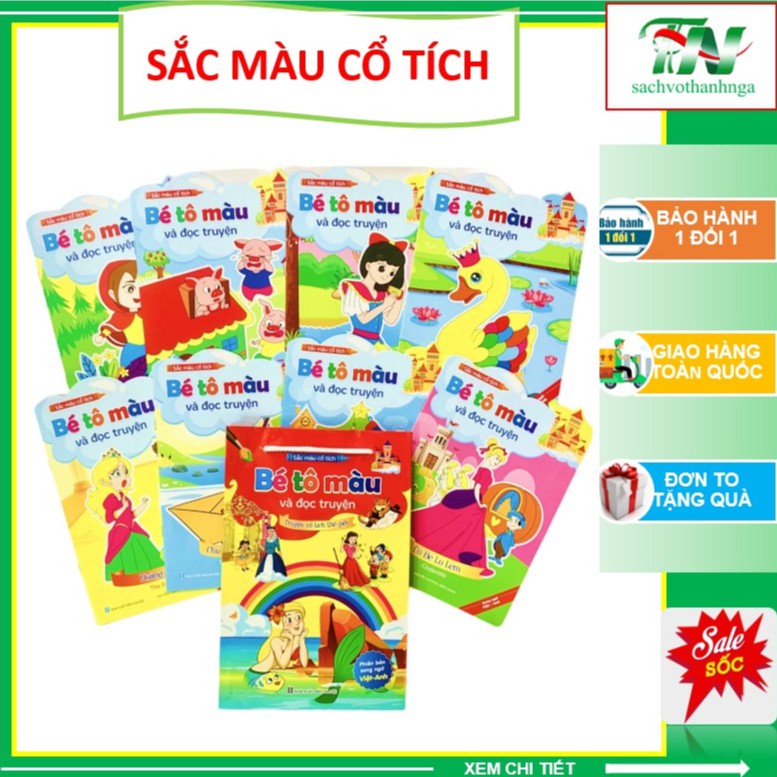 (Phiên bản Song Ngữ) Sắc Màu Cổ Tích - Bé Tô Màu Và Đọc Truyên 2 trong 1 (túi 8 cuốn)