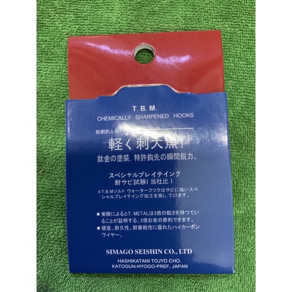 Lưỡi Câu đơn Simago TOYAN các kích cỡ hàng chất lượng cao - Đồ Câu Quyền Hồ Tây
