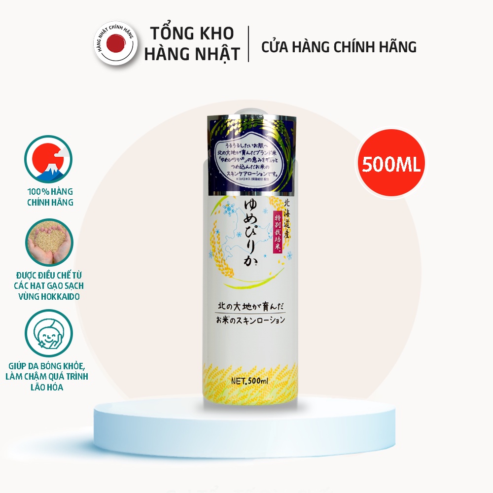 Nước Dưỡng Sáng Da Tinh Chất Gạo Hokkaido Yumepirika Skin Lotion
