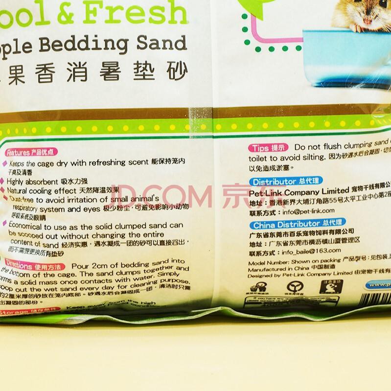 Cát Lót Giải Nhiệt 5kg jolly