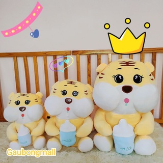 Gấu bông hổ ôm bình sữa miniso mềm mại, nhiều kích cỡ