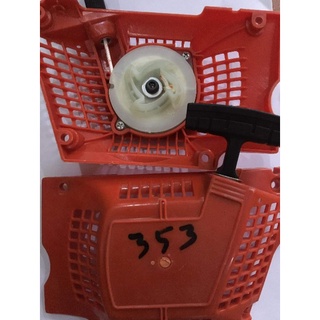 Ốp giật khởi động cưa 353