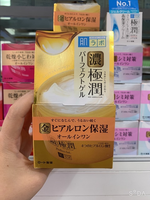 Kem Dưỡng Da Hada Labo Koi-Gokujyun 5 in 1 3D Perfect Gel