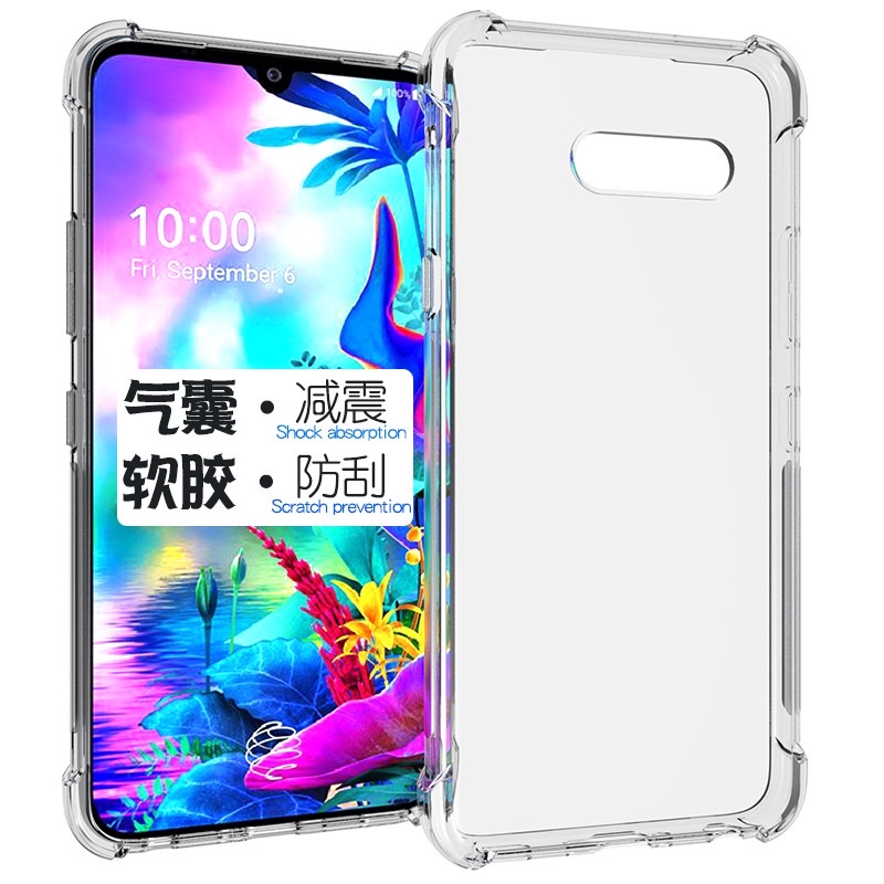 Ốp lưng chống shock 4 cạnh LG v50s/G8x