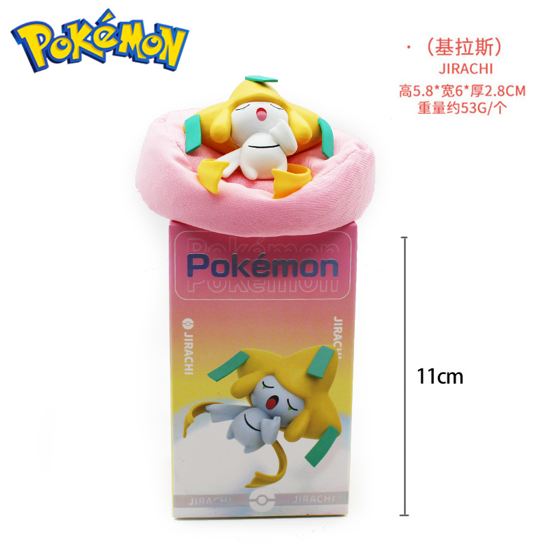 Pokemon Series Decoration Blind Box Magic Baby Car Pikachu Sleeping Posture Squirtle Charmander Model Hand Office