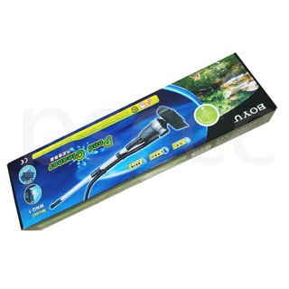 MÁY HÚT ĐÁY VỆ SINH HỒ CÁ KOI BOYU WNQ-1