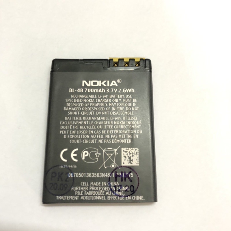 PIN NOKIA BL-4B HÀNG CHUẨN