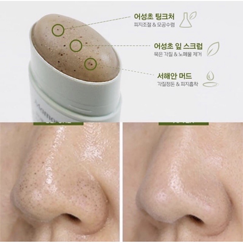 Thanh sáp giam đầu đen Mamonde (mẫu mới)