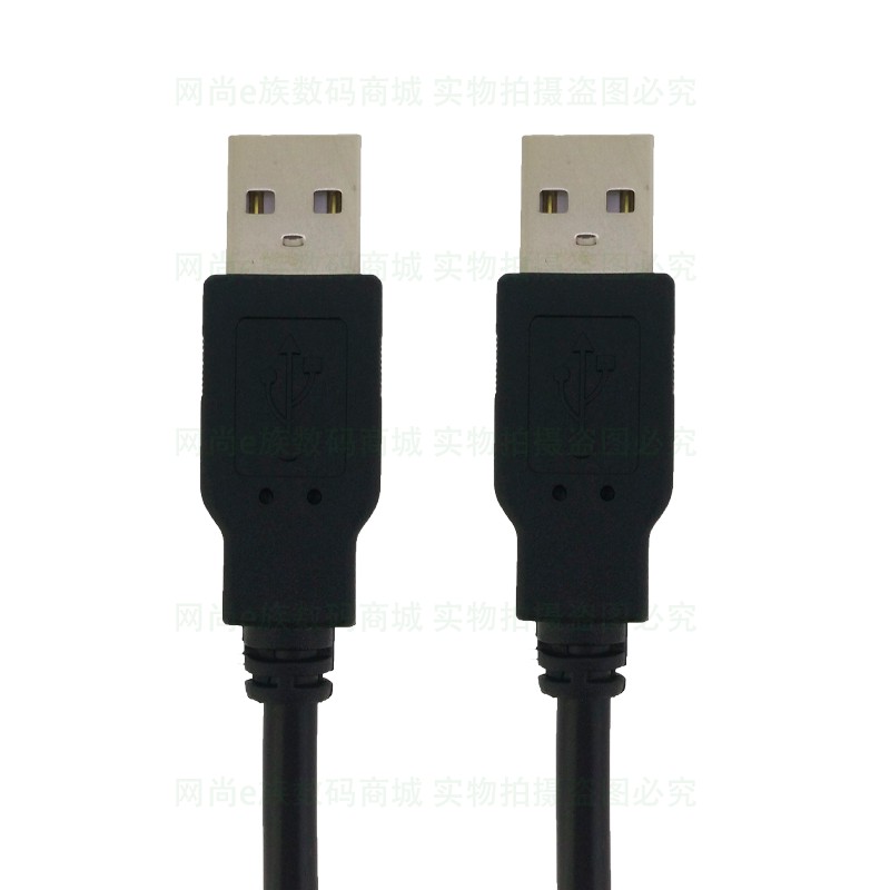 Cáp USB 2 đầu đực 1,5m