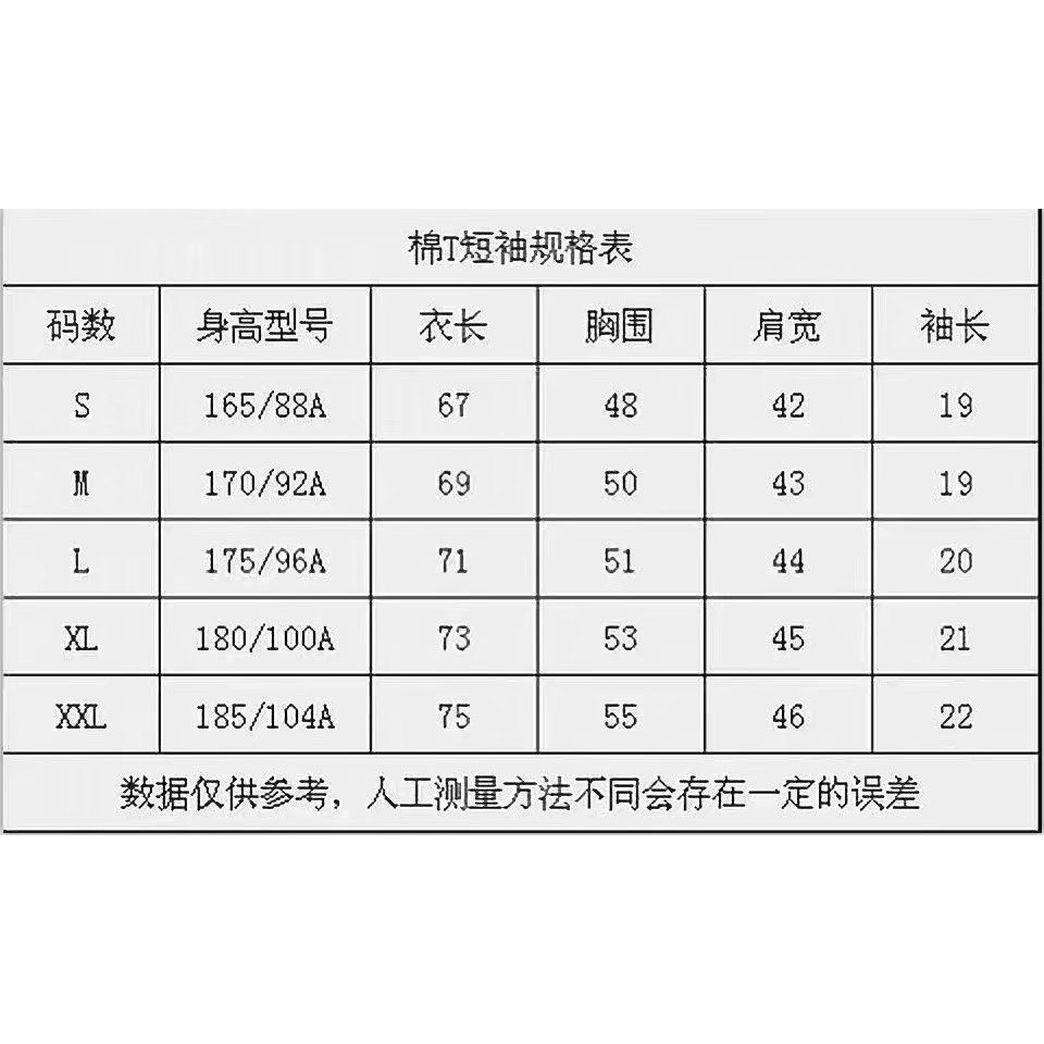 Áo Thun Cotton Nam In Logo Jordan 2022/2023