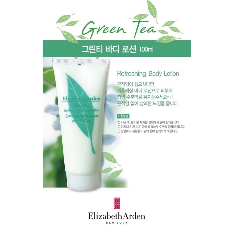 Dưỡng thể Elizabeth Arden Green Tea Lotion 100ml No box