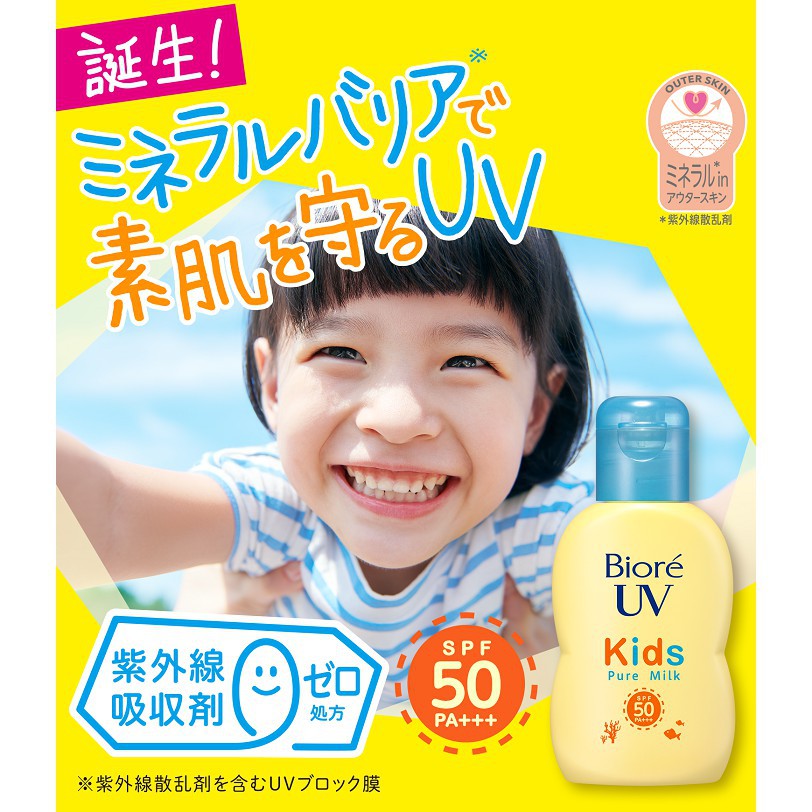 Sữa Chống Nắng Trẻ Em Biore UV Kids Pure Milk SPF50PA++++ 70ml - Nhật Bản