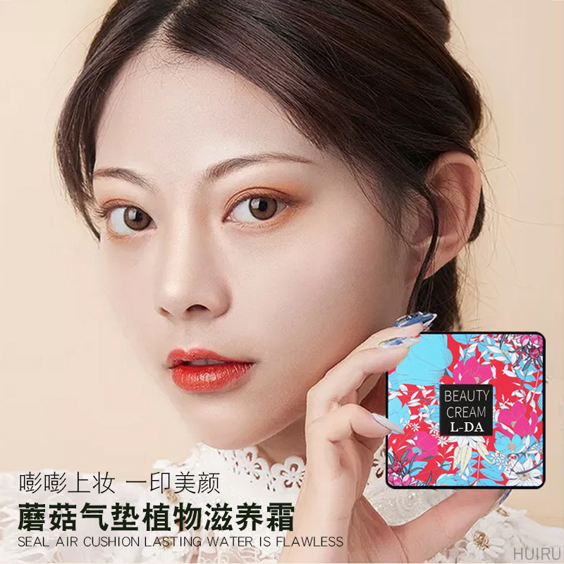 Nấm Kem BB Đệm Khí Dưỡng Ẩm Kem Che Khuyết Điểm Làm Sáng Kem Cc Kem Nền Dạng Lỏng | BigBuy360 - bigbuy360.vn