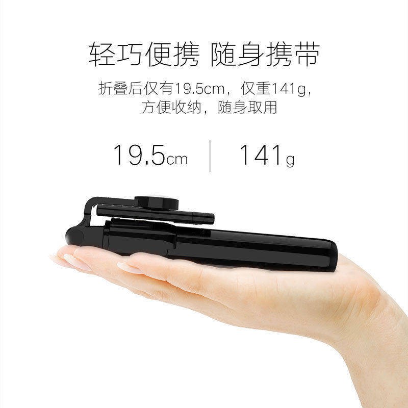 Selfie Rod, Tự động, Đa chức năng, Chân máy Live, Điện thoại di động, Giá đỡ phổ biến, Nghệ thuật Selfie 360 ​​độ, Bắn s | BigBuy360 - bigbuy360.vn