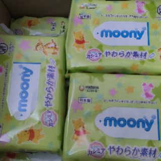 Combo 6 gói khăn ướt Moony nội địa