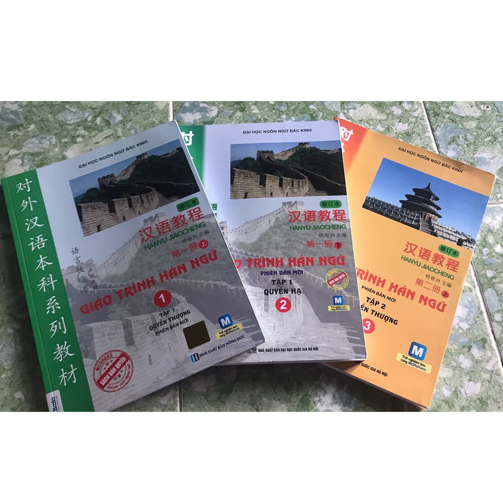 Sách - Combo 3 Cuốn Giáo Trình Hán Ngữ Phiên Bản Mới 1,2,3