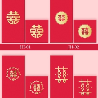 Bộ 20 bao lì xì đỏ may mắn phong cách trung hoa angpao 2023