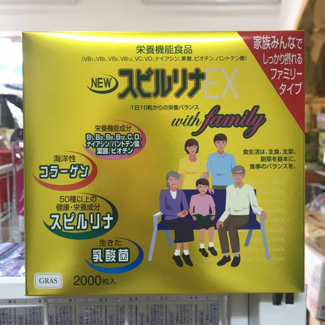 [HOT] Tảo vàng cao cấp Spirulia Ex