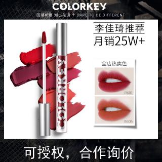 [Hàng mới về] Son kem Colorkey R602 màu nhung lâu trôi