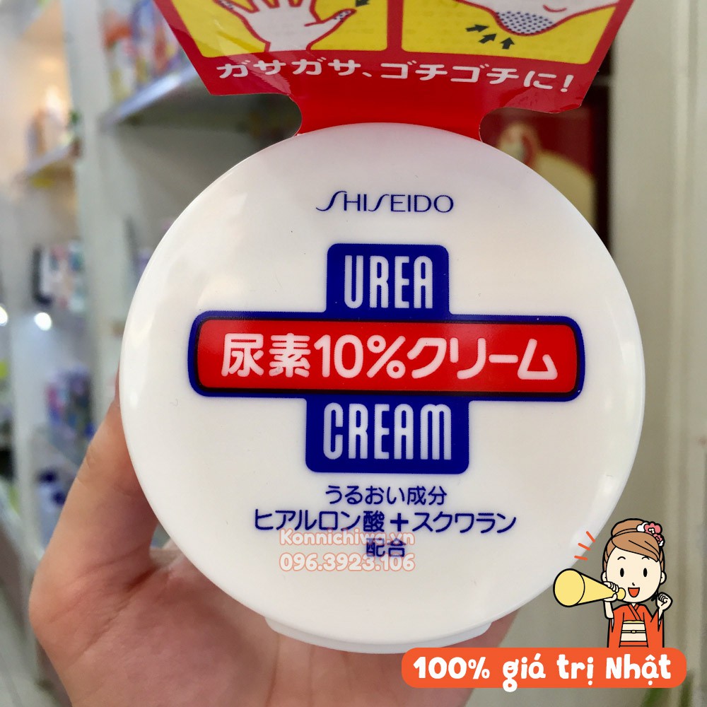 [Chính Hãng] Kem dưỡng nẻ SHISEIDO UREA 10% Cream 100g | Dưỡng ẩm, ngăn nứt nẻ gót chân, khuỷu tay và các vùng da khô