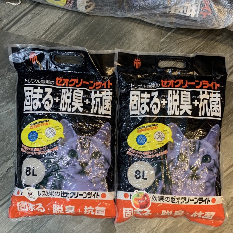 Cát Nhật Đen 8L, 16L - Cát Vệ Sinh Đất Sét dành cho Mèo