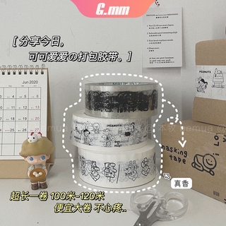 GM Cuộn Băng Keo 120m In Hình Snoopy Đáng Yêu Tiện Dụng