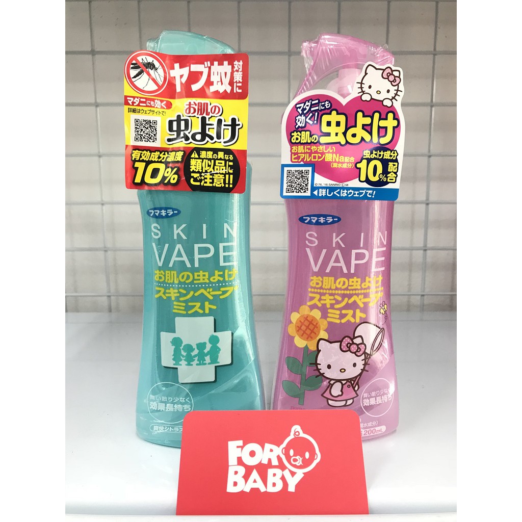 XỊT CHỐNG MUỖI VÀ CÔN TRÙNG SKIN VAPE