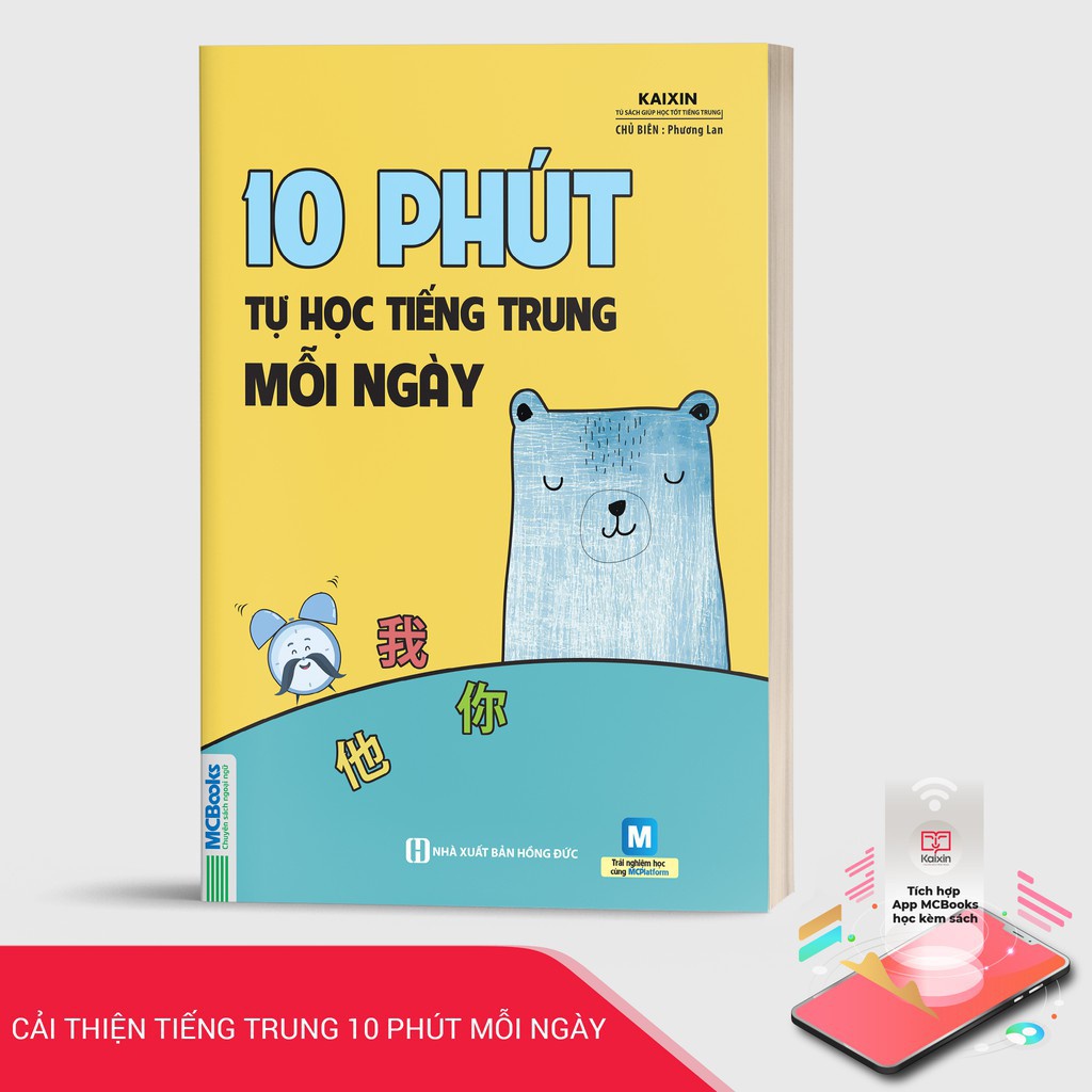 Sách -Combo Giáo trình Phát triển Hán ngữ Tổng hợp Sơ cấp 1+10 phút học tiếng trung mỗi ngày ( Dùng App ) Mcbooks