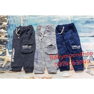 Quần Bé Trai Jogger Nỉ Bông Túi Hộp
