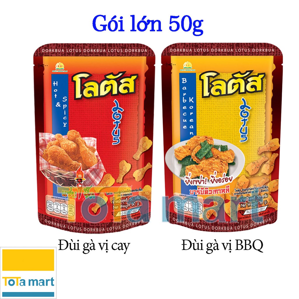 (hsd 12 - 01/2023) Bánh Snack đùi gà Thái Lan Dorkbua gói 50g.